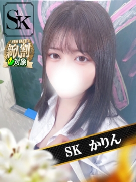 かりん