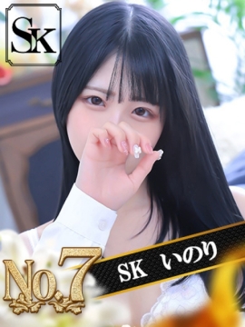 いのり