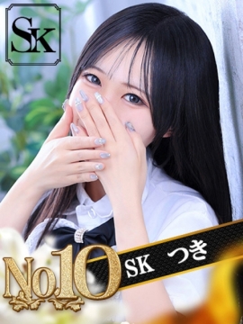 つき