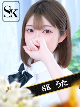 うた