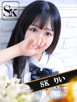 りい