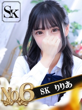 りりあ