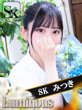 みつき