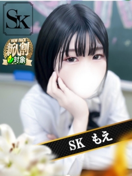 もえ