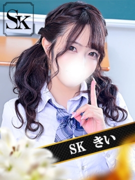 きい