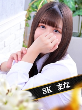 まな　