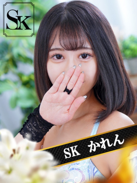 かれん5