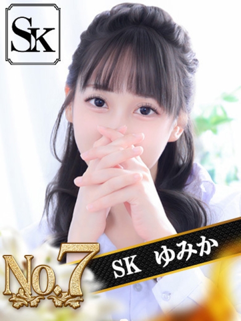 ゆみか3