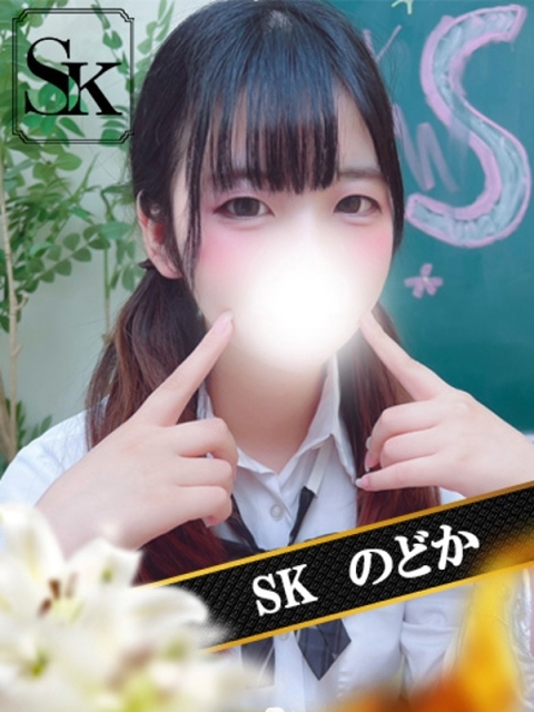 のどか5