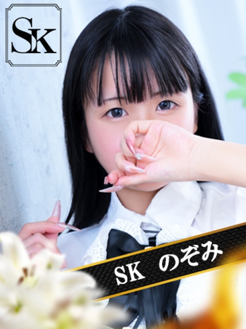 のぞみ2