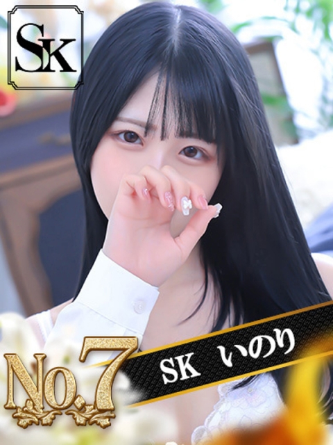 いのり