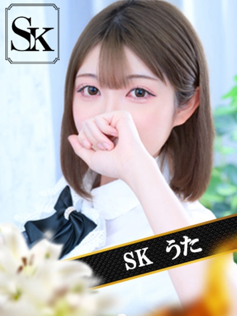 うた