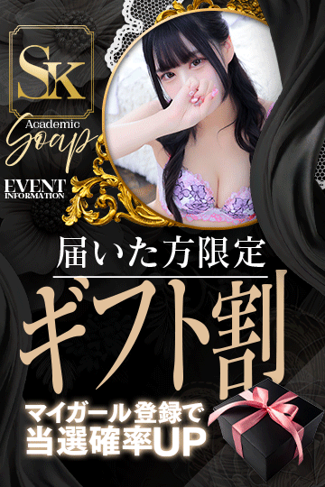 シティヘブン限定イベント